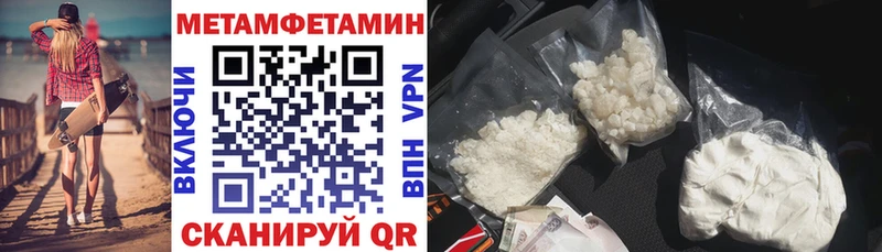 Амфетамин Розовый  Сусуман 