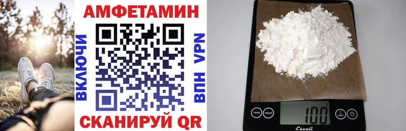 АМФЕТАМИН 98% Сусуман