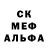 Печенье с ТГК конопля Atomic Texan
