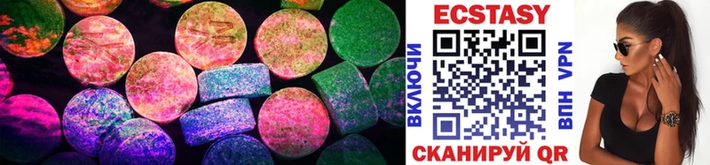 Ecstasy 280 MDMA  закладка  Сусуман 