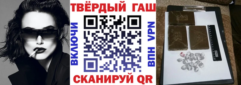Гашиш гашик  Сусуман 