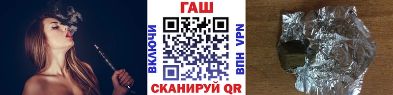 ГАШИШ убойный Сусуман