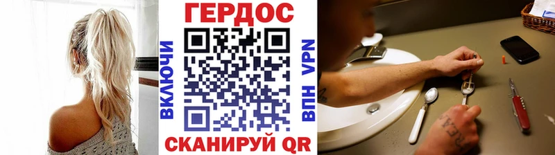 Героин Афган  Сусуман 