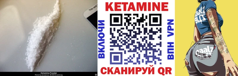 КЕТАМИН ketamine  Сусуман 