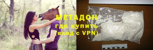 бутират Алексин
