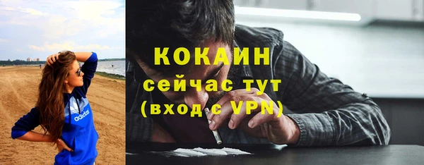 COCAINE Алексеевка