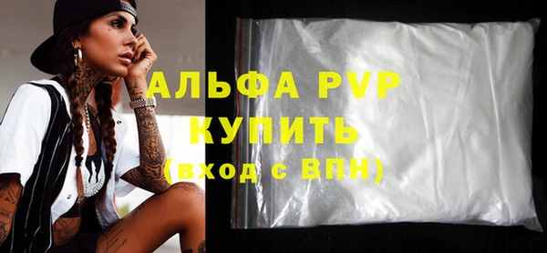 а пвп мука Абинск