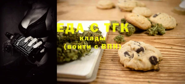 COCAINE Алексеевка