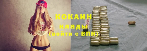 COCAINE Алексеевка