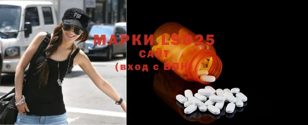 мефедрон Абаза