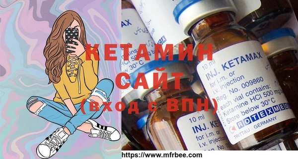 мефедрон Абаза