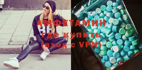 бутират Алексин