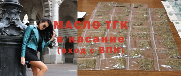 мефедрон Абаза