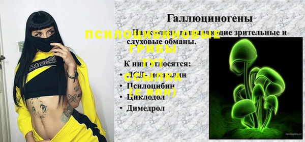 мефедрон Абаза
