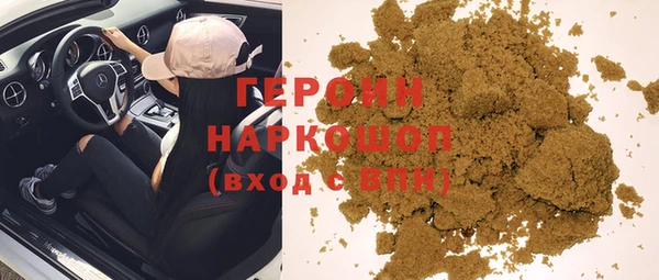героин Алзамай