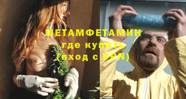 а пвп мука Абинск