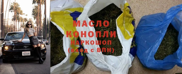 мефедрон Абаза