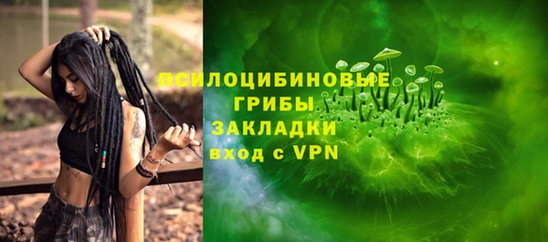 мефедрон Абаза