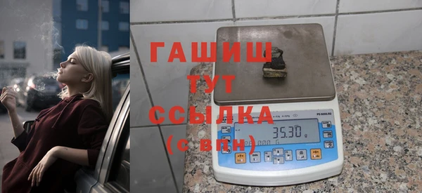 бутират Алексин
