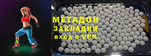 COCAINE Алексеевка