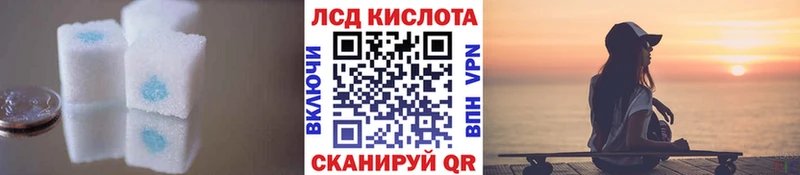 магазин    Сусуман  Лсд 25 экстази ecstasy 
