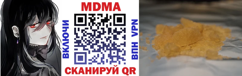 blacksprut ссылка  цены   Сусуман  MDMA кристаллы 