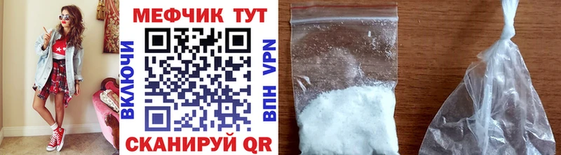 Мефедрон кристаллы  Сусуман 