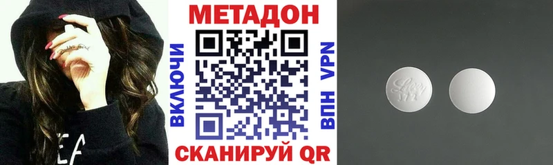 МЕТАДОН белоснежный  как найти наркотики  Сусуман 