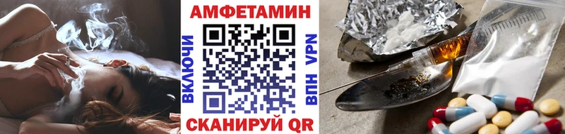 Первитин винт  где купить наркоту  Сусуман 
