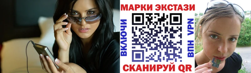 Наркотические марки 1500мкг  что такое   Сусуман 