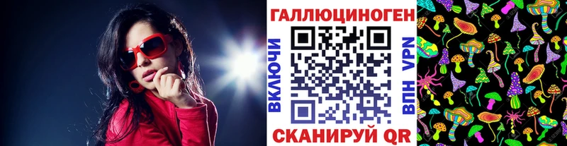 Псилоцибиновые грибы ЛСД  нарко площадка состав  мега маркетплейс  Сусуман  купить  сайты 